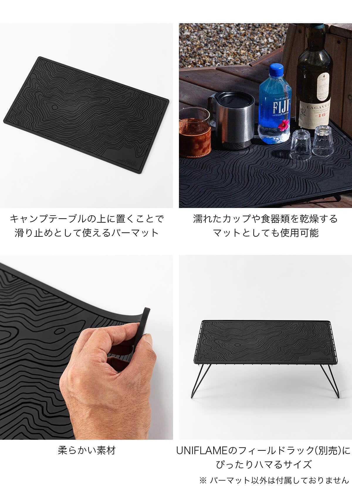 Amazon | DVERG ドベルグ Topographic Bar Mat ブラウン | DVERG